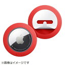 ELAGO|エラゴ AirTag シリコンパッド レッド EL_ATGCSSCLP_RD