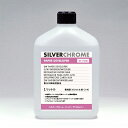 Oʐ^ibCHUGAI PHOTO CHEMICAL SILVERCHROME PAPER DEVELOPER i10Lpj Vo[N[ y[p[fxbp[ SILVERCHROME PAPER DEVELOPER 169001