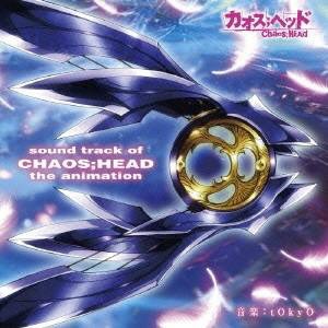 バップ｜VAP tOkyO（音楽）/ sound track of CHAOS；HEAD the animation【CD】 【代金引換配送不可】