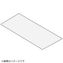 Panasonic|パナソニック 冷蔵庫用 アイスマット ARAHMA100010