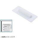 Panasonic|パナソニック 冷蔵庫用 ガラスドア用マグネットW ARMH00A01290