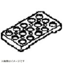 Panasonic|パナソニック 冷蔵庫用 エッグトレイ15 CNRAD-180860