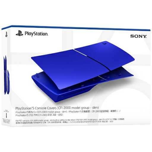 【純正】 ソニーインタラクティブエンタテインメント|SIE PlayStation5用カバー コバルト ブルー CFI-ZCS2G09【PS5】 【代金引換配送不可】 【純正】 ソニーインタラクティブエンタテインメント|SIE PlayStation5用カバー コバルト ブルー CFI-ZCS2G09【PS5】 【代金引換配送不可】