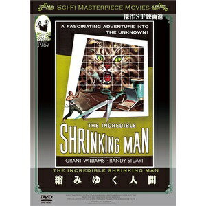 ビデオメーカー 縮みゆく人間【DVD】 【代金引換配送不可】 ビデオメーカー 縮みゆく人間【DVD】 【代金引換配送不可】
