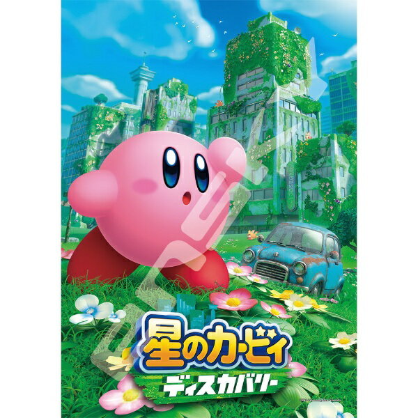 『星のカービィ』から植物を原材料の一部に使用したパズル、『マジカルピースーライトー』が登場！パチパチとはまる組み心地の良さはそのまま、「マジカルピースジグソー」より軽くて薄いジグソーパズルです。【仕様】・ピース数： 208ピース・完成時サイズ： 18.2x25.7cm・対応パネルNo．： 1-ボ（C）Nintendo / HAL Laboratory， Inc.　（C）HAL Laboratory， Inc. / Nintendo　KB24-P5986