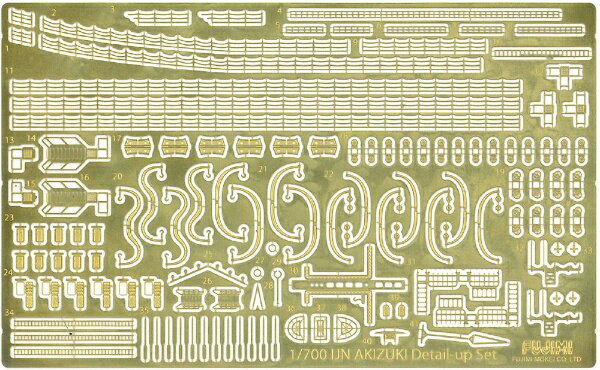 フジミ模型｜FUJIMI 1/700 帝国海軍シリーズ No.9 EX-2　日本海軍駆逐艦 秋月 フルハルモデル 特別仕様（エッチンク?ハ?ーツ付き）