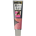 hoyu|ホーユー CIELO(シエロ)カラートリートメント リタッチ 140g アッシュブラック