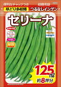 TJ^̃^lbSAKATA SEED CORPORATION  ȂCQ Z[iypz  928508