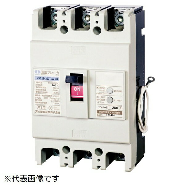河村電器産業｜Kawamura ZR223-150TLA-30【ロウデンブレーカ　ZR】