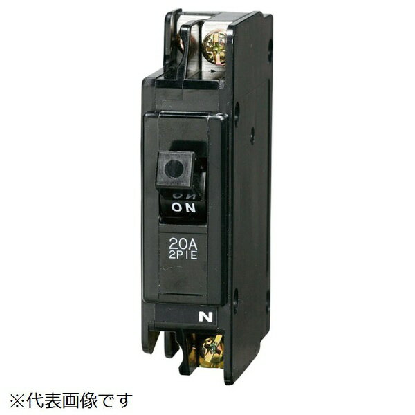 河村電器産業｜Kawamura NLH 2P1E20M【ノーヒューズブレーカ NLH】(2.0)