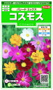 TJ^̃^lbSAKATA SEED CORPORATION  RXX p[h~bNX  906359