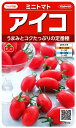 TJ^̃^lbSAKATA SEED CORPORATION  ACR ~jg}g 