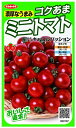 TJ^̃^lbSAKATA SEED CORPORATION  RN܃~jg}g LpbV  920107