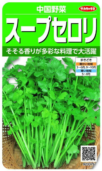 そそる香りが多彩な料理で大活躍。