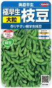 サカタのタネ｜SAKATA SEED CORPORATION 実咲 極早生大粒枝豆 奥原早生 実咲 927384