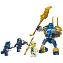 レゴジャパン｜LEGO LEGO（レゴ） 71805 ニンジャゴー ジェイのバトル・メカスーツパック