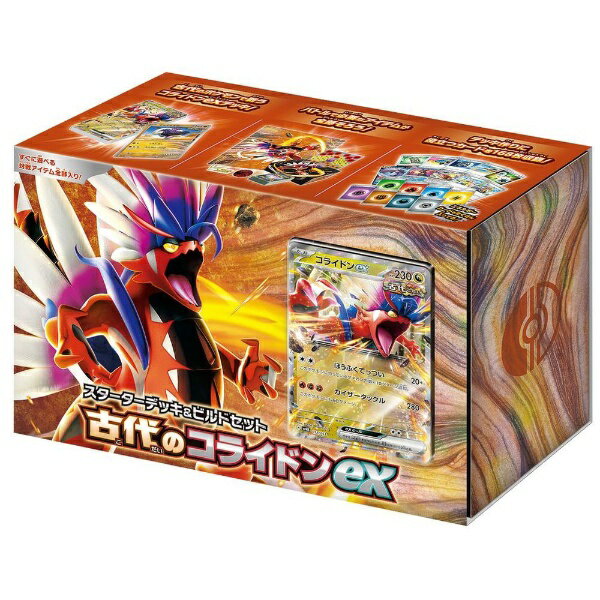 ポケモン｜Pokemon ポケットモンスター ポケモンカードゲーム スカーレット＆バイオレット スターターデッキ＆ビルドセット 古代のコライドンexのサムネイル
