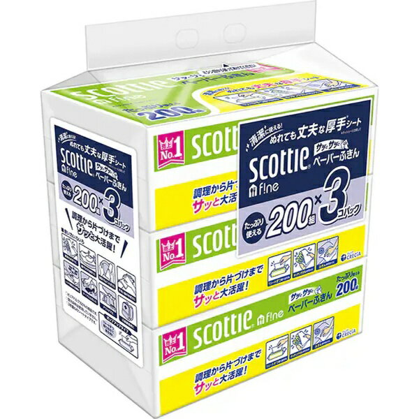 日本製紙クレシア｜crecia scottie（スコッティ）ファイン ペーパーふきん サッとサッと 200組×3個パック