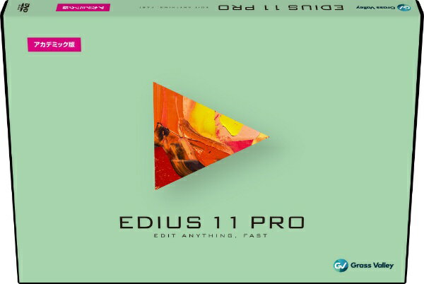 【エントリーで2倍pt(5/20まで)】 グラスバレー｜grass valley EDIUS 11 Pro アカデミック版 ◆要申請書◆ [Windows用]