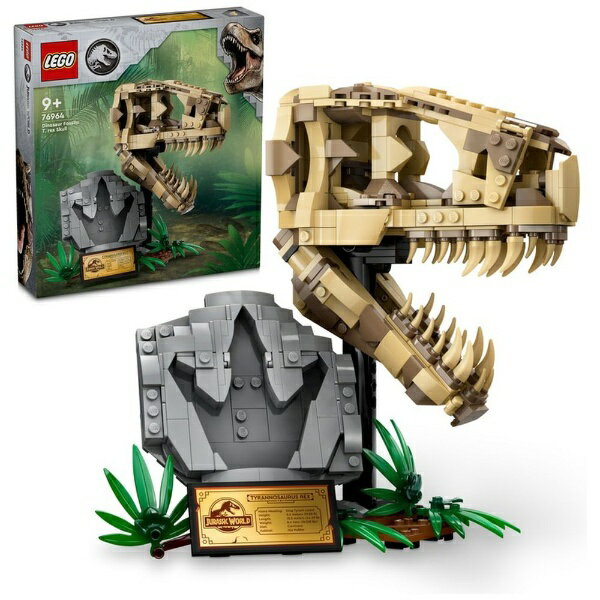 レゴジャパン｜LEGO LEGO（レゴ） 76964 ジュラシック ワールド 恐竜の化石：T-レックス頭蓋骨