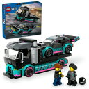レゴジャパン｜LEGO LEGO（レゴ） 60406 シティ レースカーとトランスポーター