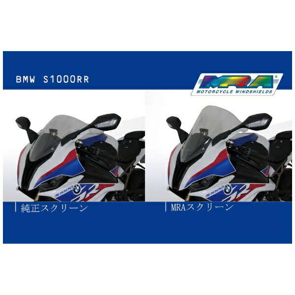 エムアールエー｜MRA スクリーン レーシング ブラック S1000RR 19-22 4025066164844