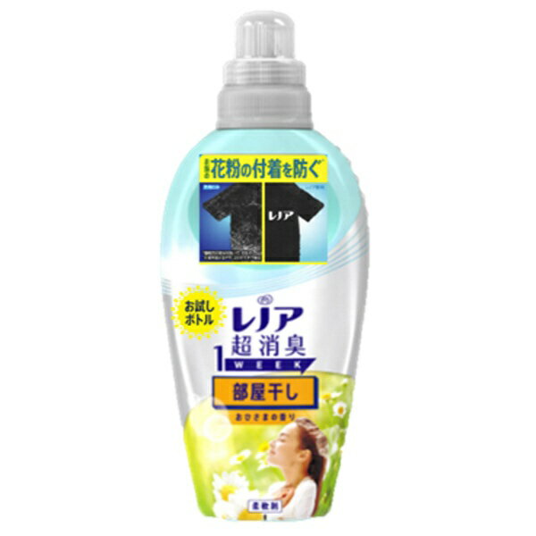 P G｜ピーアンドジー レノア超消臭1week 部屋干しおひさまの香り 花粉ブロックお試し本体 530mL