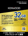 ケンウッド｜KENWOOD 高耐久3D NAND型 pSLC方式 microSDHCメモリーカード 32GB KNASD32D