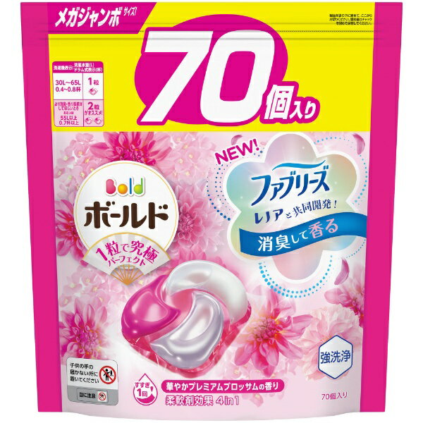 P&G｜ピーアンドジー Bold（ボールド）ジェルボール4D つめかえ用メガジャンボサイズ 70個 華やかプレミアムブロッサムの香り