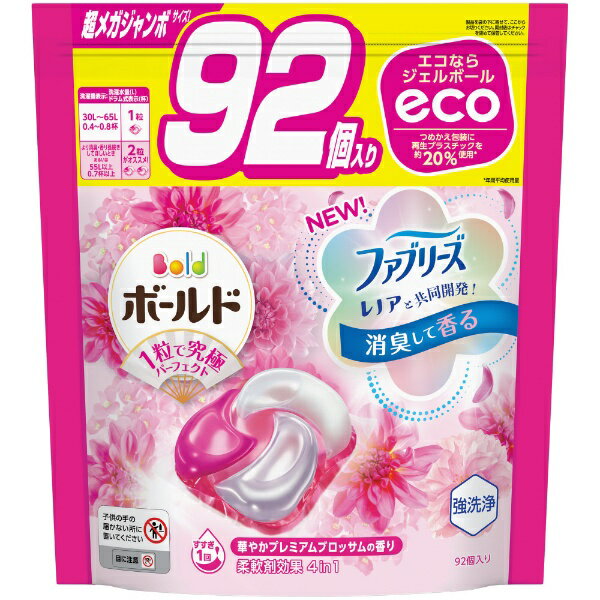 P&G｜ピーアンドジー Bold（ボールド）ジェルボール4D つめかえ用超メガジャンボサイズ 92個 華やかプレミアムブロッサムの香り