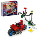 レゴジャパン｜LEGO LEGO（レゴ） 76275 スパイダーマン スパイダーマンとドクター オクトパスのバイクチェイス