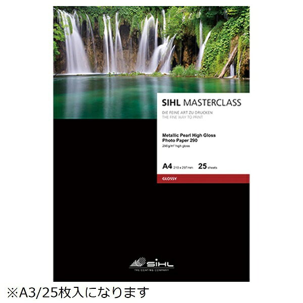 A3纸 - SIHL 〔インクジェット〕ハイグロスフォトペーパー330 [A3 /25枚] SI4841-A3