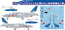 プラッツ｜PLATZ 1/100 航空自衛隊 練習機 T-4 第11飛行隊 創設20周年記念塗装機 1