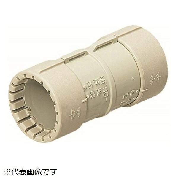 ●入数（個）： 1●色： ベージュ●Oリング付●Gタイプ●防水型●適合管： ミラフレキSS54●サイズ（φD/L）： 78/164●管相互の接続に使用します。●接続も解除も一発でOK！スリムなストレートタイプです。●※ミラフレキSS専用です。