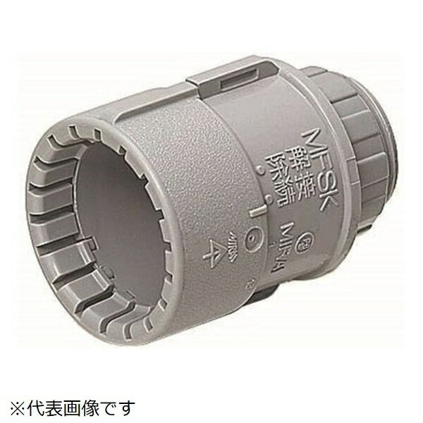 未来工業｜Mirai Industry コネクタ（PF管用）(4.0)