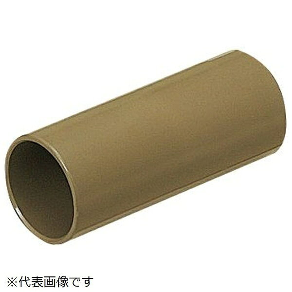 ●入数（個）:1●色:ライトブラウン●ストレートタイプ●適合管:VE42●高耐候性●耐衝撃性HI●茶系の外壁等にマッチします。