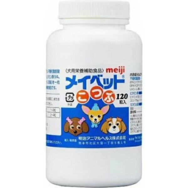 Aj}wXbMeiji Animal Health Cxbg 120