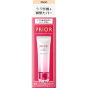 資生堂|shiseido PRIOR(プリオール)薬用 リンクル美コル...(4)