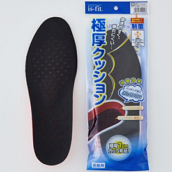 モリト｜MORITO is-fit（イズフィット） 極厚クッションインソール L