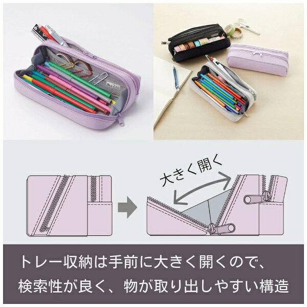 レイメイ藤井｜Raymay Fujii ペンケース 2IN1(ツイニー) ブラック FY1088B biccamera-14502551 楽天ビック(ビックカメラ×楽天) サンプル画像3
