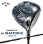 キャロウェイ｜Callaway ドライバー PARADYM Ai SMOKE MAX D [10.5° /SPEEDER NX BLACK 50 /S /メンズ /右利き用]【返品交換不可】