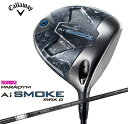 キャロウェイ｜Callaway レディースドライバー PARADYM AI SMOKE MAX D DRIVER パラダイム エーアイ スモーク マックスD 10.5°《TENSEI 45 for Callaway》 硬さ(Flex)：R2【返品交換不可】