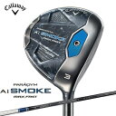 キャロウェイ|Callaway フェアウェイウッド PARADYM Ai SMOKE MAX FAST [♯7 /22.0° /TENSEI 40 for Ca...