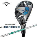 キャロウェイ｜Callaway ユーティリティ PARADYM AI SMOKE UT パラダイム エーアイ スモーク 4H 21.0°《NSPRO 850GH neo》 硬さ(Flex)：S【返品交換不可】