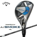 キャロウェイ｜Callaway ユーティリティ PARADYM Ai SMOKE HL [♯6 /27° /TENSEI 50 for Callaway /R /メンズ /右利き用]【返品交換不可】