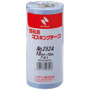 ニチバン|NICHIBAN 弱粘着マスキングテープ252AH 18mmX18m 7巻/PK