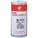ニチバン|NICHIBAN 弱粘着マスキングテープ252AH 20mmX18m 6巻/PK