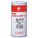 ニチバン|NICHIBAN 弱粘着マスキングテープ252AH 24mmX18m 5巻/PK