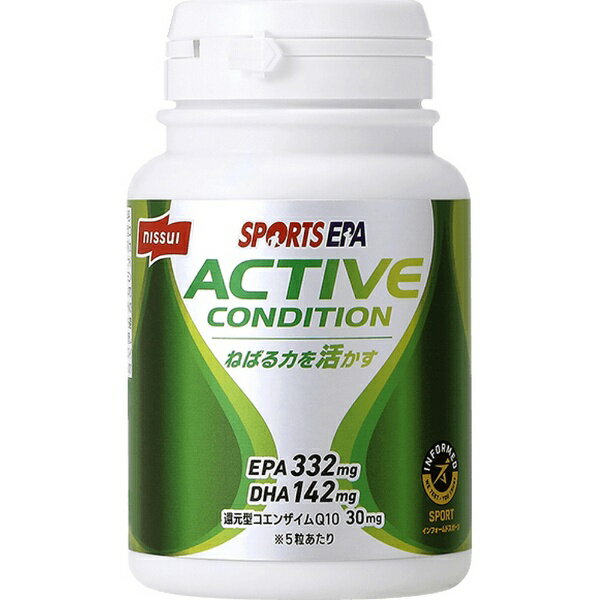 楽天楽天ビック（ビックカメラ×楽天）日本水産 SPORTS EPA ACTIVE CONDITION アクティブ コンディション ボトル 150粒