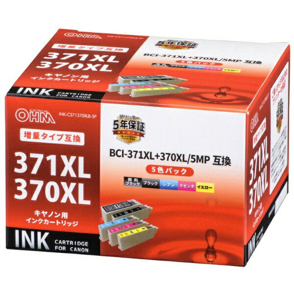 オーム電機｜OHM ELECTRIC 互換プリンターインク [キヤノン BCI-371XL＋370XL/5MP] (大容量) 5色パック INK-C371370XLB-5P biccamera-14529533 楽天ビック(ビックカメラ×楽天) パッケージ画像
